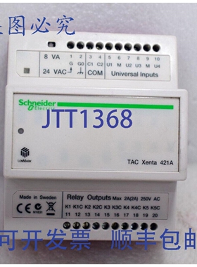原装供应TAC XENTA 421A通用输入和继电器输出模块 0-073-0245-0