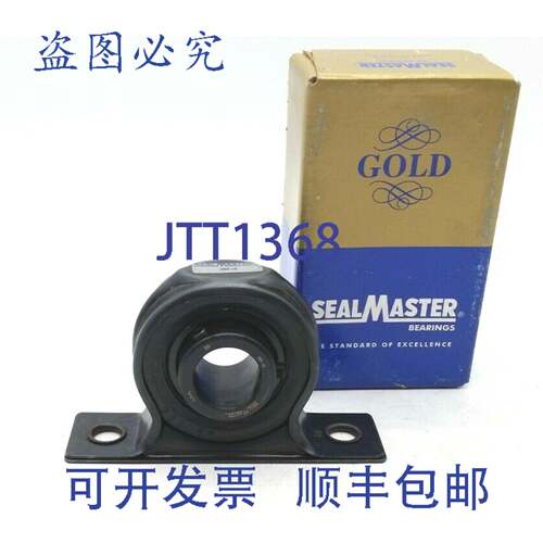 原装供应SealMaster 700678 SRP-15 轴承座球轴承