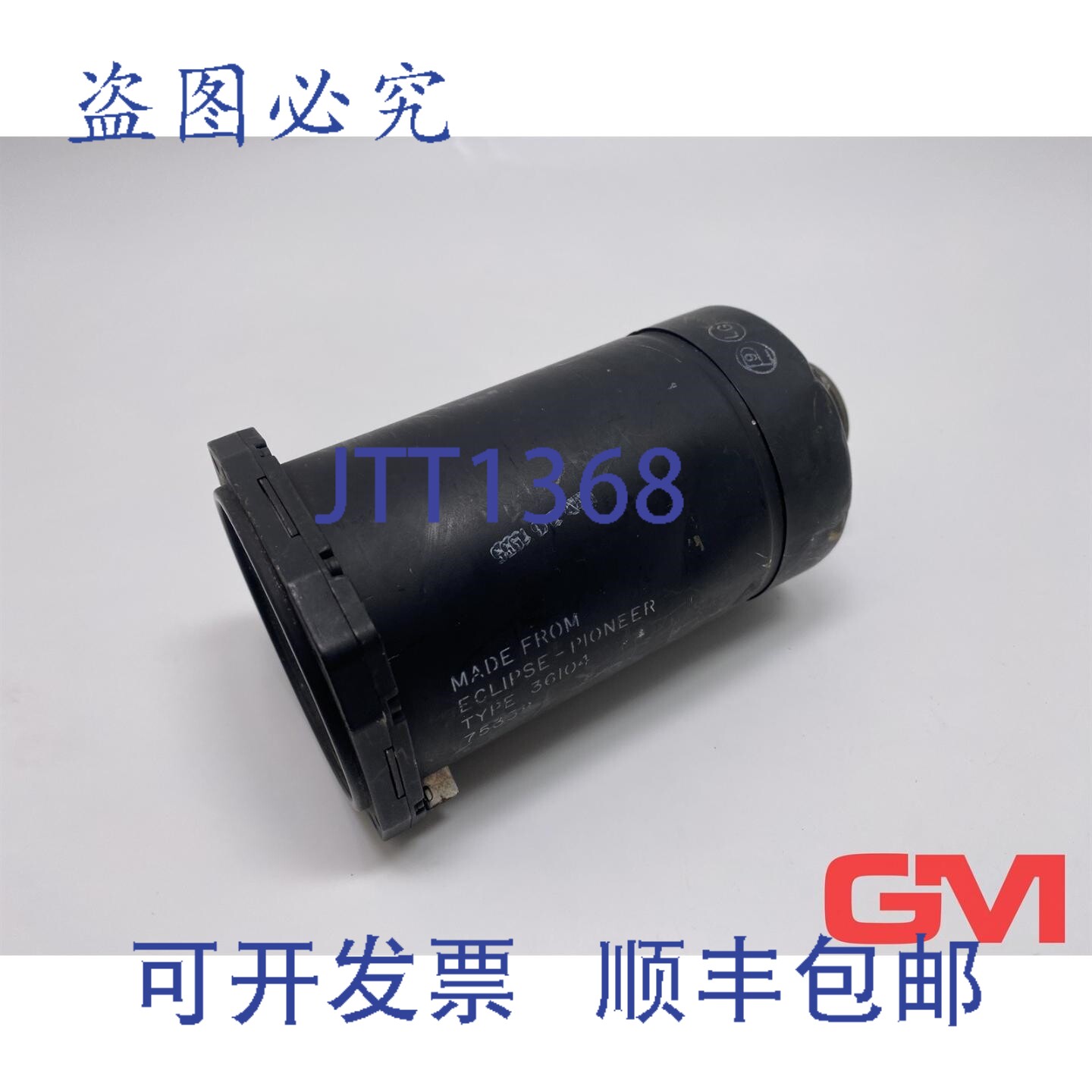 原装供应Eclipse-Pioneer 显示器 36104-1L-11-A2 磁指示器 ID-25