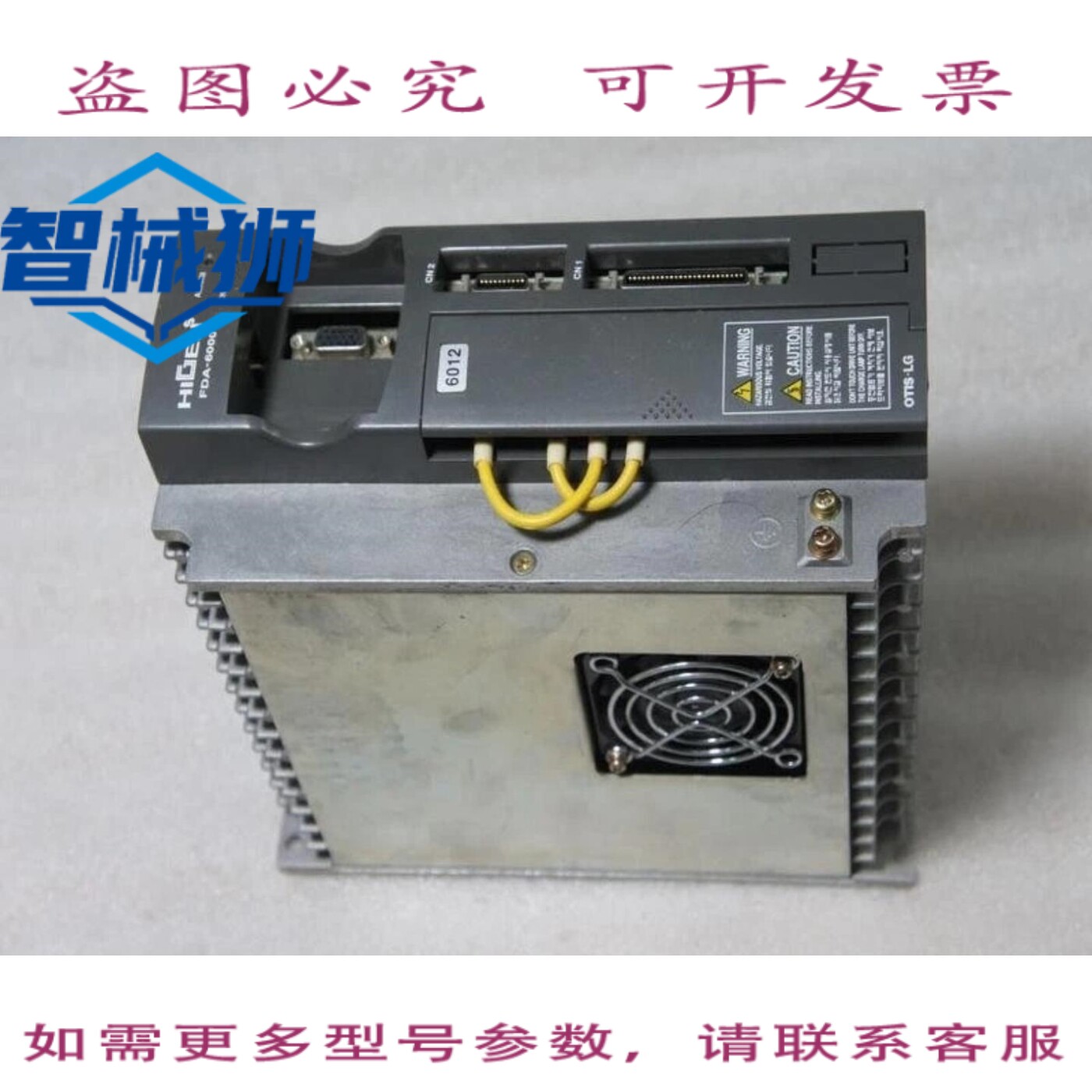 原装供应 HIN/FDA-6012 ID7/伺服驱动器 9.8A