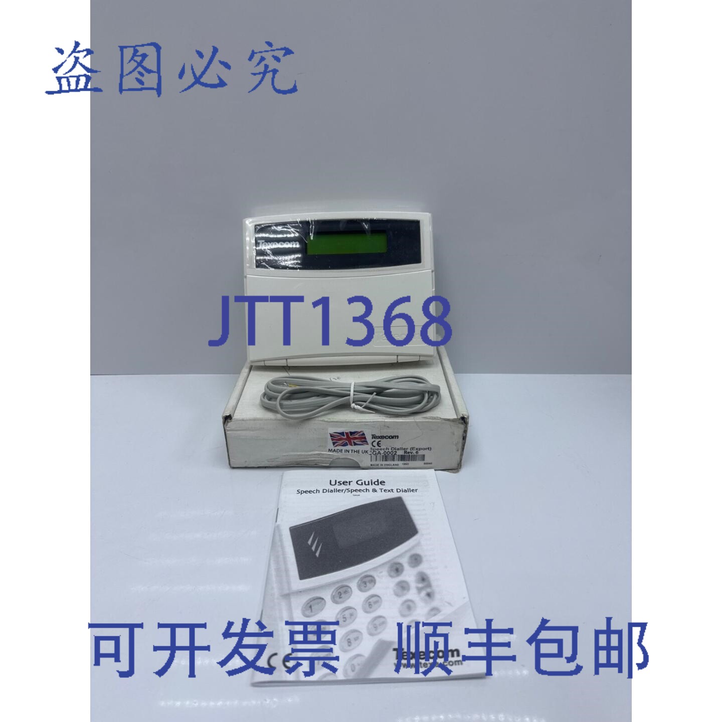 原装供应Texecom CGA-0002 语音拨号器，传递信息