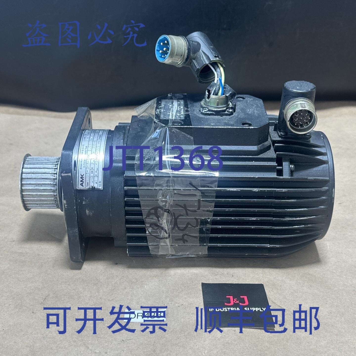 原装供应- AMK伺服电机 DS5-3-6-S00 1.01 350V 1.3kW 3.1Nm 4100