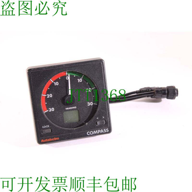 原装供应Raymarine 汽车头盔 ST50 罗盘仪器带盖