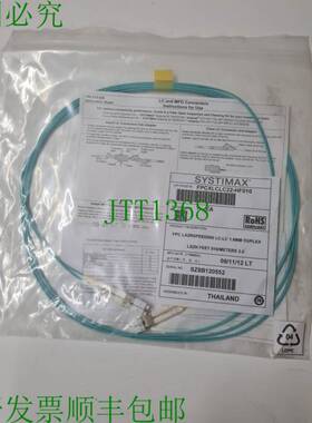 原装供应7 件 SYSTIMAX LC-LC 1.6MM 双工 10 FT-3M 光纤电缆 FPC