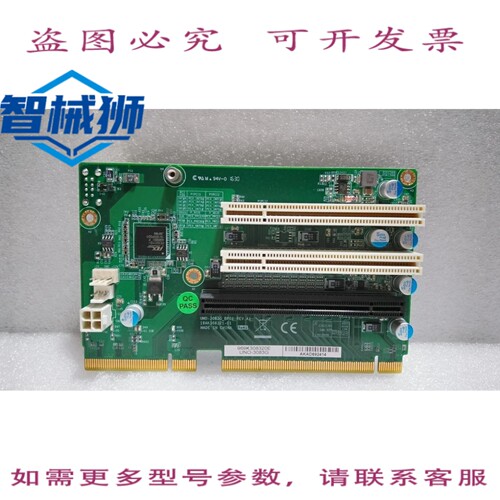 原装供应 研华/UNO-3083G/电路板 969K308320E BP01 REV.A1