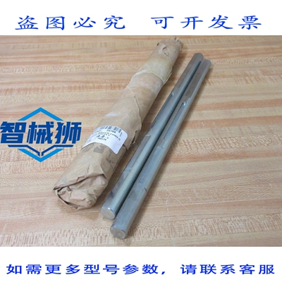 原装供应 MAXCO A0579 下轴辊 34766（2 个装）