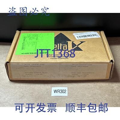 原装供应Fisher-Rosemount DeltaV 12P2535X042 总线 KJ3201X1-B