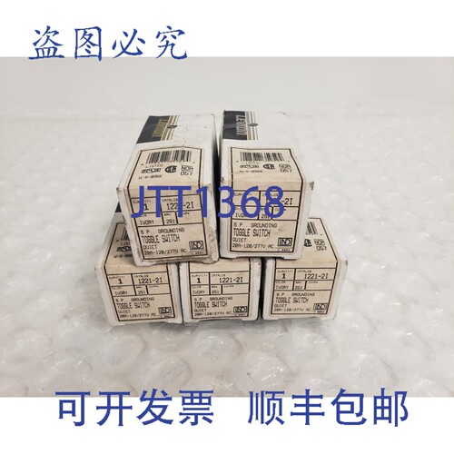 原装供应5个 1221-21 象牙色静音拨动开关，20A-120/277V，27-2