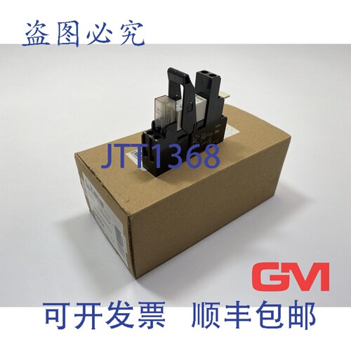 原装供应Ve 10x Tele Relay Set Rp730+Ld+Pss8+Hb Relay Set 100