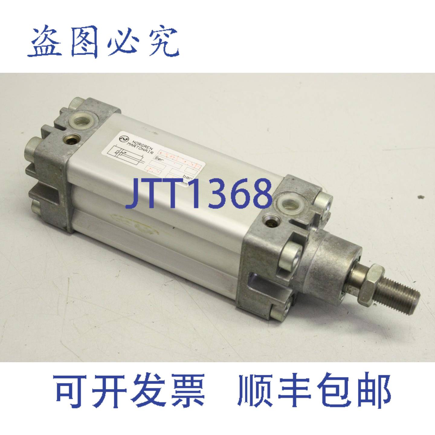 现货供应诺冠 PRA/8050/M ?50mm 75mm 气缸 气缸 PRA8050/M