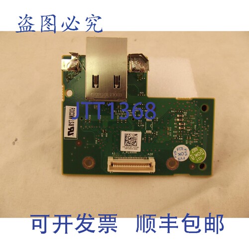 原装供应戴尔 R610 R710 0J675T J675T iDRAC6 远程企业卡 A-11