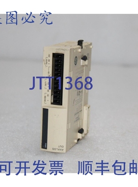原装供应TM2AVO2HT PLC 扩展模拟模块