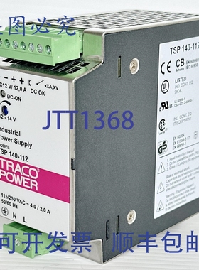 原装供应Traco Power TSP-140-112 144W 100/240VAC 12-14VDC/12A