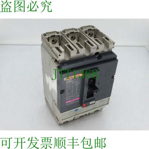 原装供应 电动 NS100H-25A-3P 电路支架