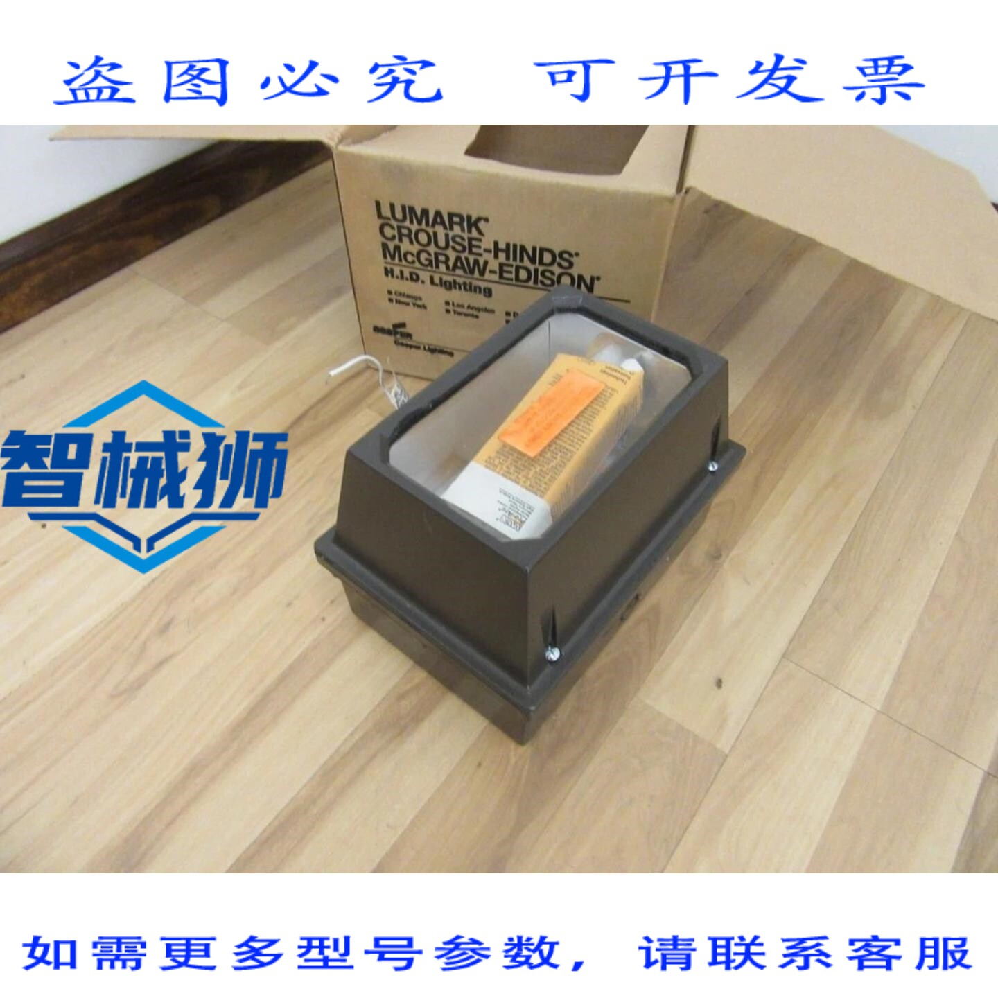 原装供应 LUMARK 4V262 HID 照明 MFF441828