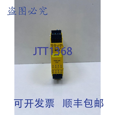 原装供应SICK FX3-XTIO84002 安全继电器 1044125 FX3XTIO84002