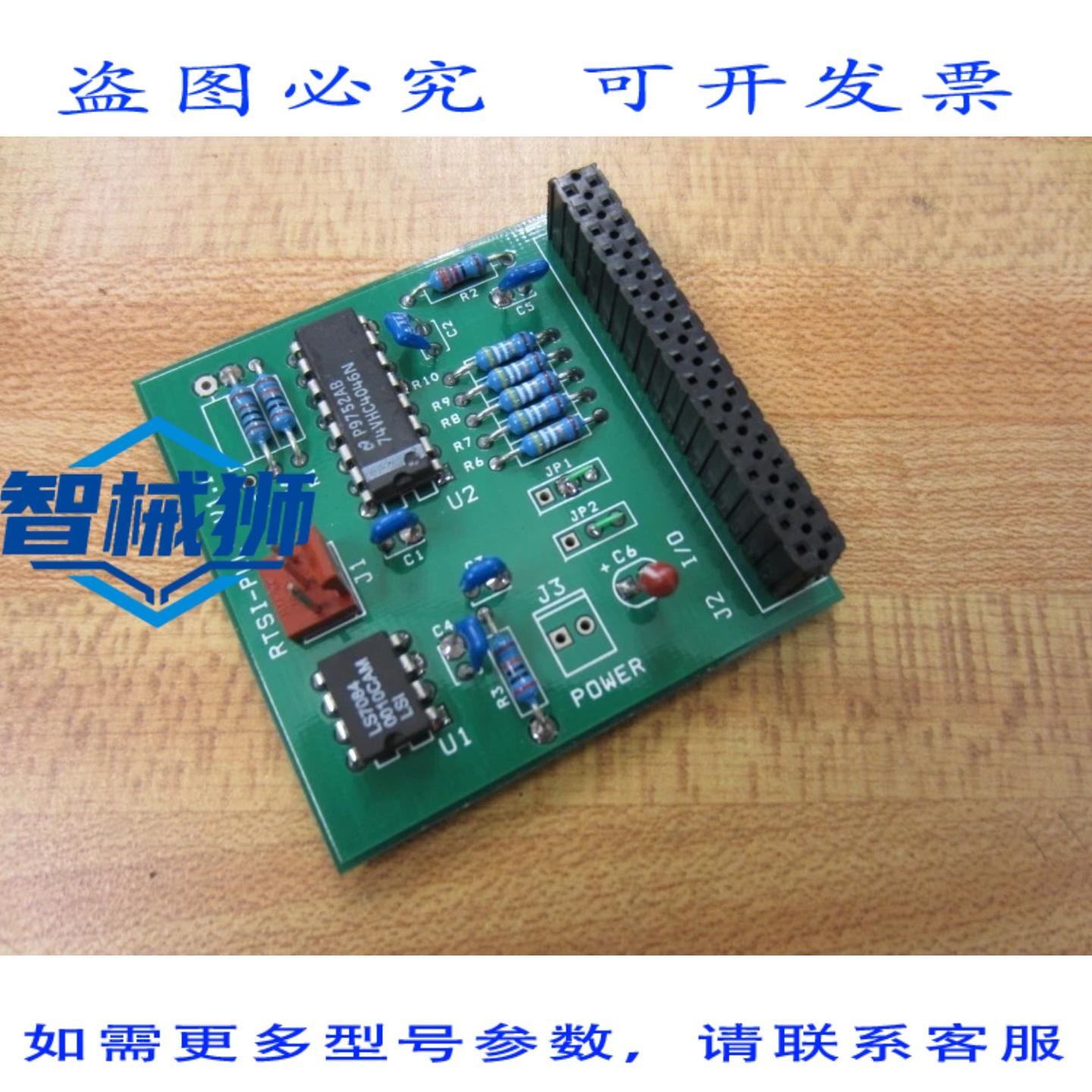 原装供应 部分 RTSI-PLL-V1.1 电路板 RTSIPLLV11