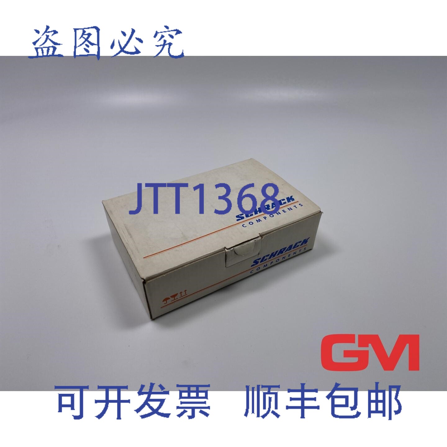 原装供应Ve 25x Schrack 继电器 Zg 450 Lc4 24Vdc 5A 250Vac