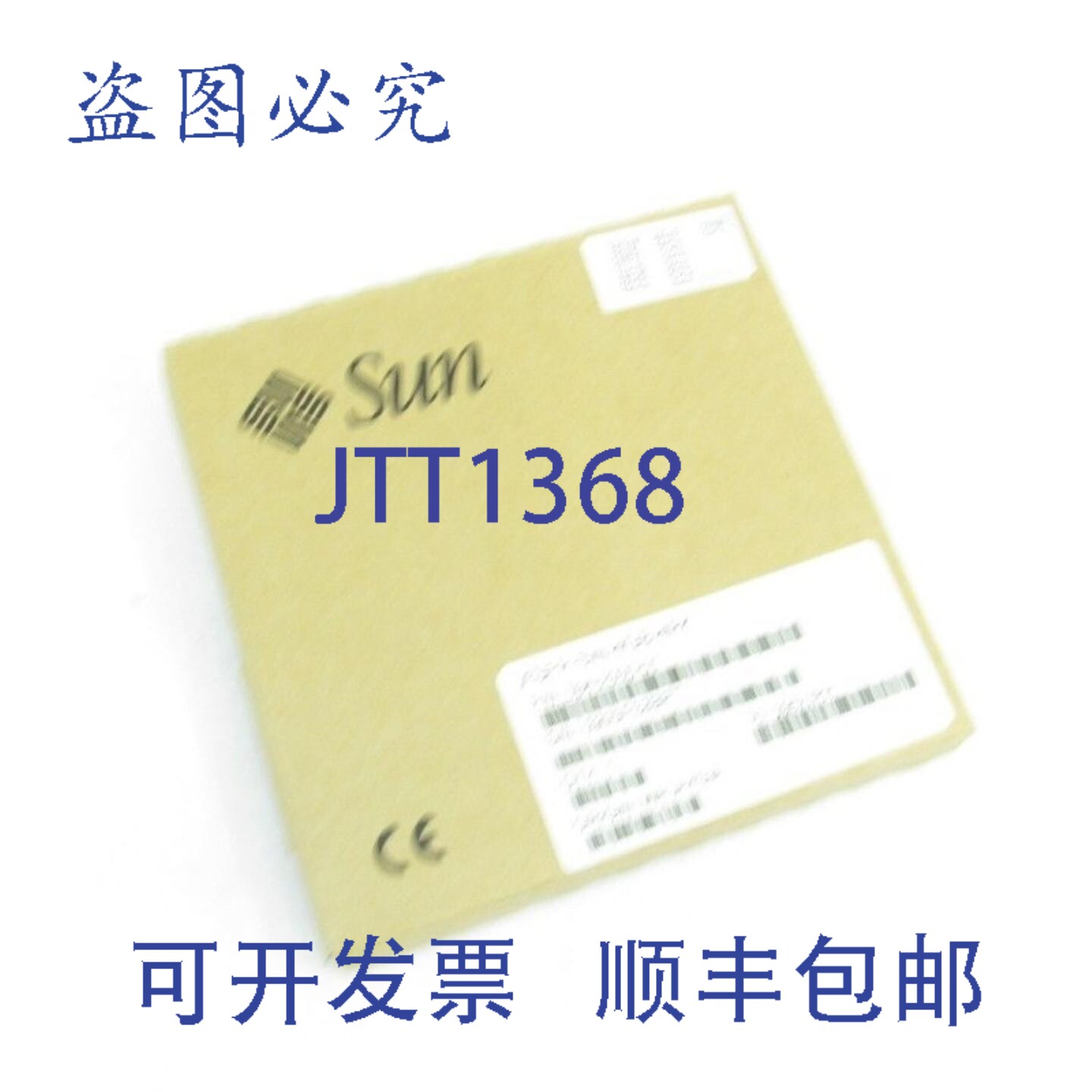 原装供应Sun XSFP-SW-4GB-4PK 光纤 4Gb 短波 850nm GBIC SFP 33-