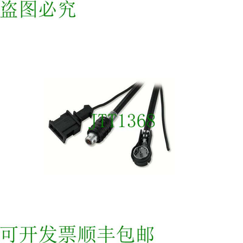原装供应6 件 Calearo AM/FM 天线 HC97 M RAKU2 至 ISO 延长线 5