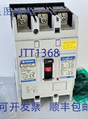 原装供应Terasaki Tembreak2 H100-NF 60A PMC 3P 8kV 150kA 断路
