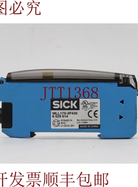 原装供应SICK WL170-2P430 LED 10-30 VDC