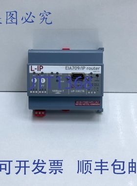 原装供应Loytec LIP-33ECTB EIA709/IP路由器