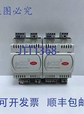 原装供应2 件 CAREL PCOUMI2000 PCO 加湿器接口模块