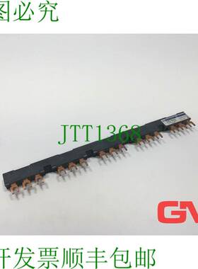 原装供应 母线 GV2G554 Comb 63 A 690 V IP20 5 个