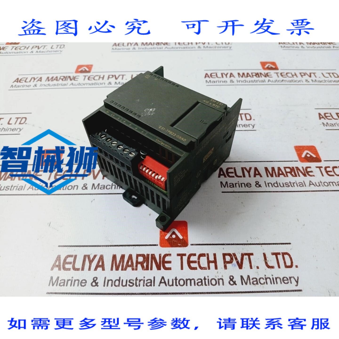 原装供应 模拟模块 231-7PB22-0XA0 SIMATIC S7-200 AI2 X RTD