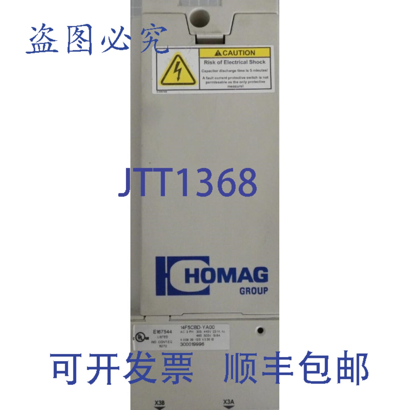 原装供应HOMAG COMBIVERT 14F5CBD-YA00 变频器 F5