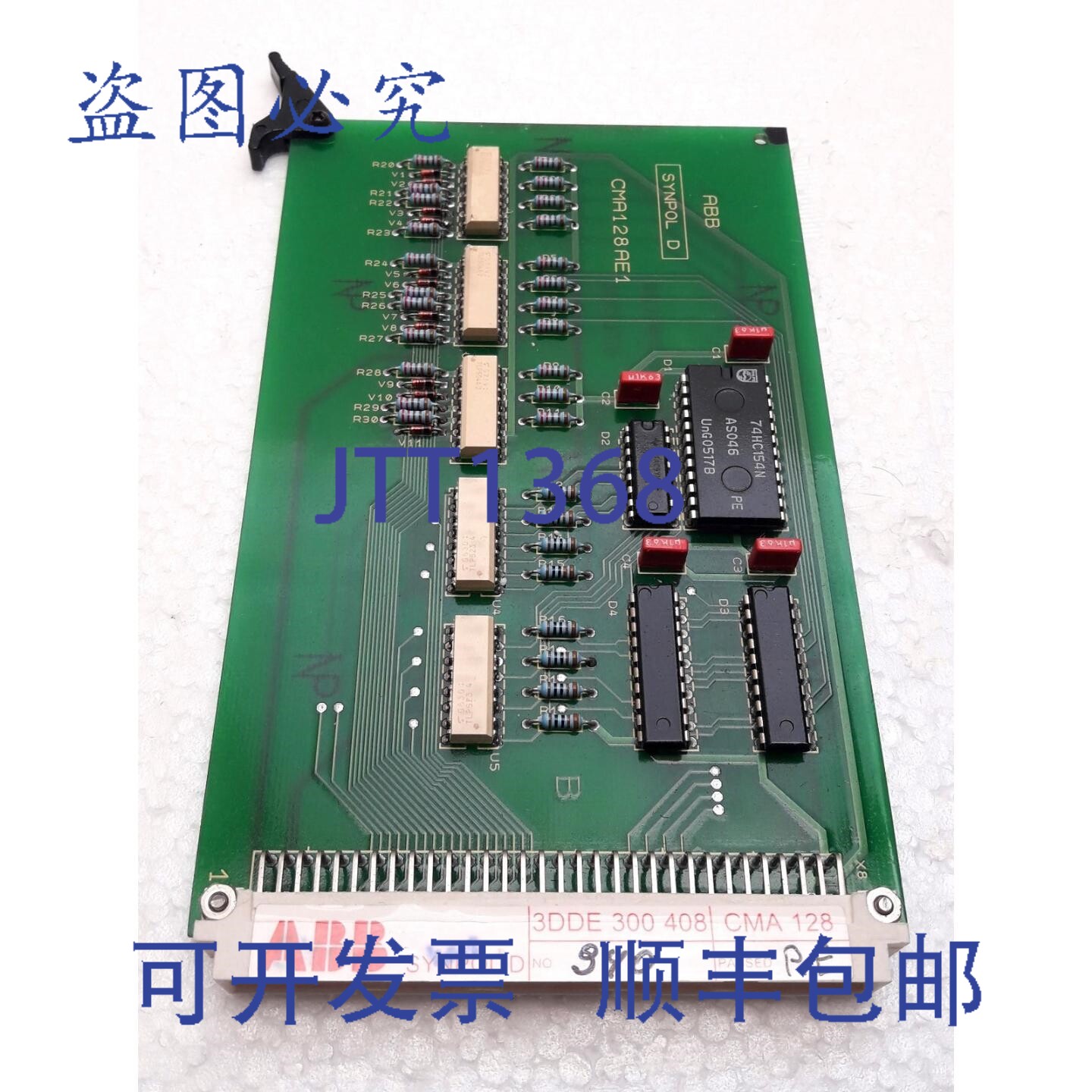 原装供应Synpol D 3DDE 300 408 CMA 128 PCB 卡
