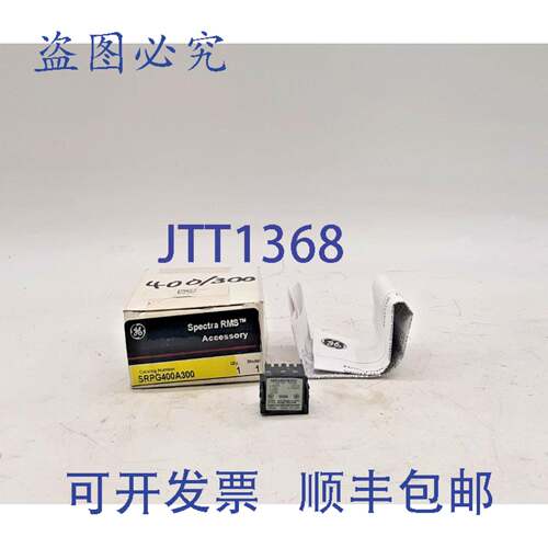 原装供应SRPG400A300