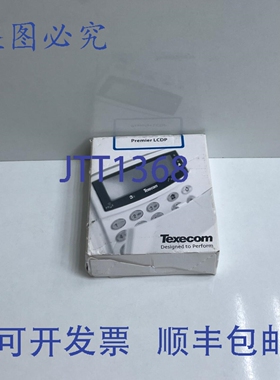 原装供应TEXECOM DBC-0001 PREMIER LP