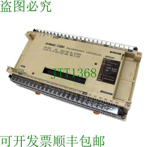 原装供应Sysmac C28H 升级控制器 C28H-C3DR-D