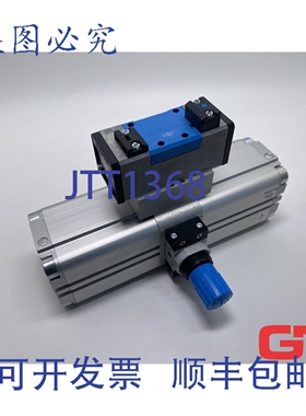 原装供应Druckbooster DPA-63-16 增压器 193392 + JH-5/2-D-2-C