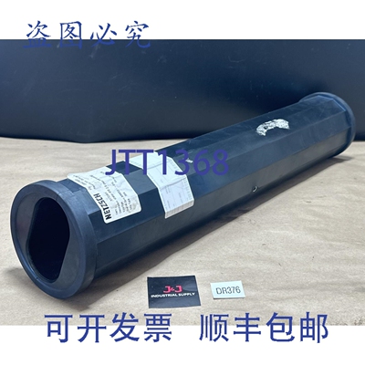 原装供应替换件 NETZSCH iFD-Stator 2.0 D11361869.030 NEMOLAST