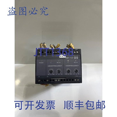 原装供应DEIF RMF-112D 继电器 408200.60 440V