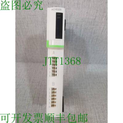 原装供应电气 STBACI8320K 标准模拟量
