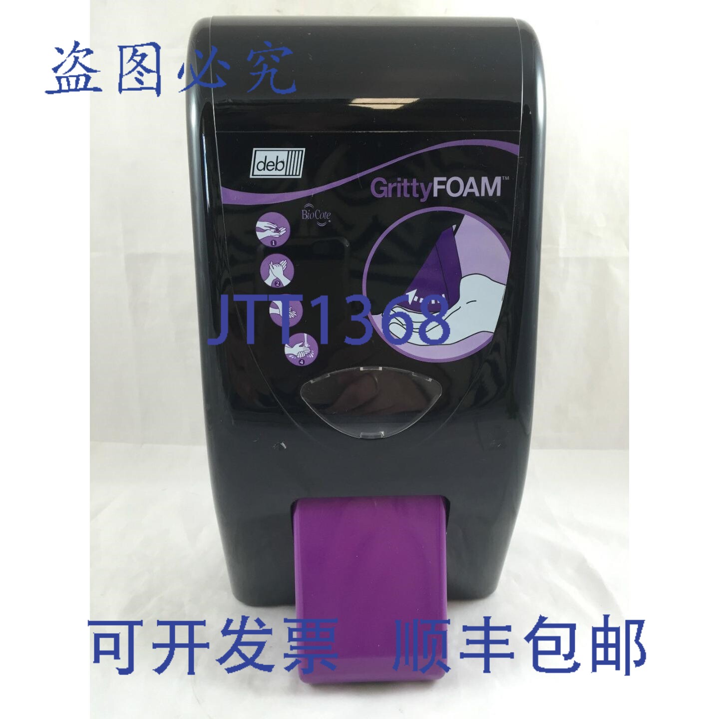现货供应DEB GPF3LBLK 3升装 3升装 颗粒泡沫 高效洗手液 无皂基