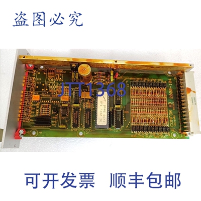 原装供应STALECTRONIC 2000 1891 726 PCBA 板