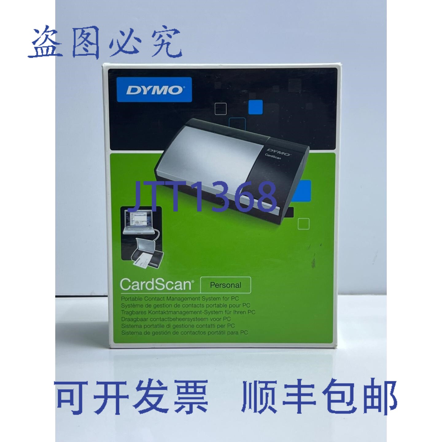 原装供应DYMO 个人卡片扫描器便携式电脑版