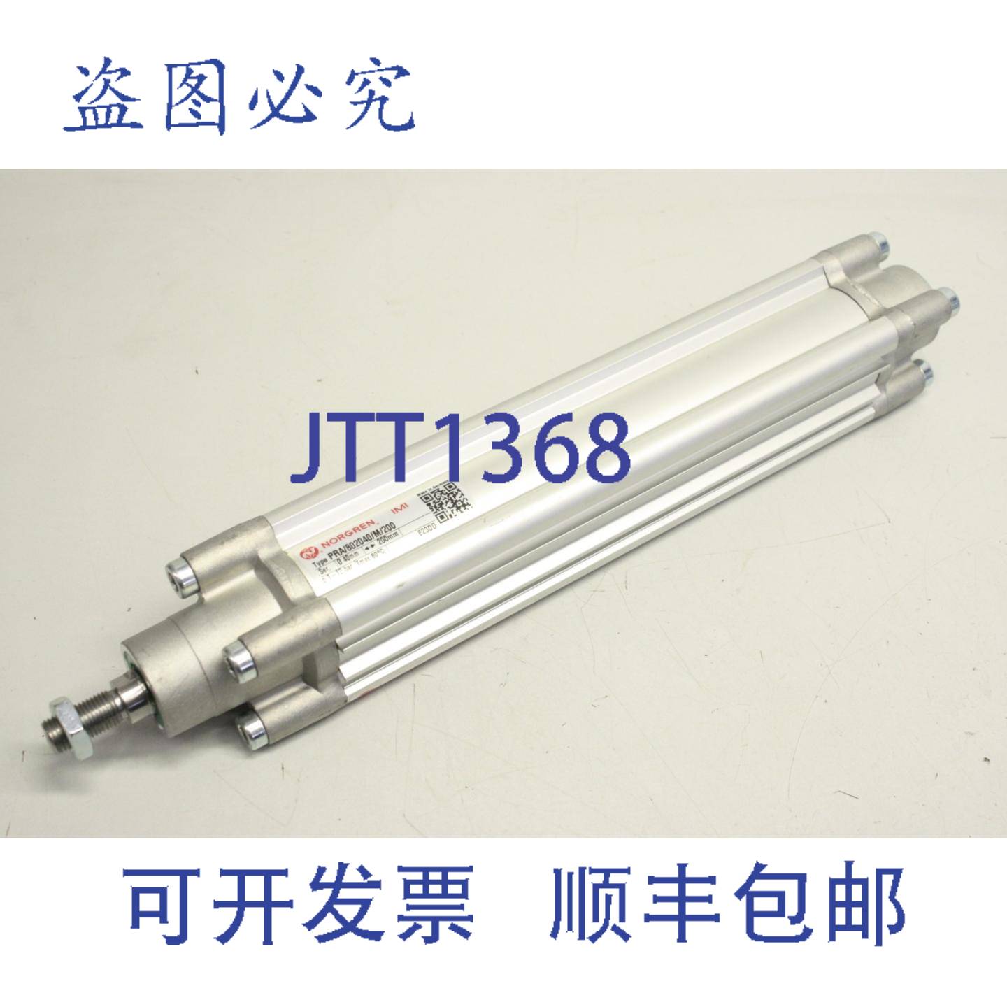现货供应诺冠 PRA/802040/M/200 ?40mm 200mm 气缸 气缸 PRA80204