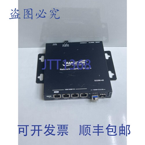 原装供应过渡网络网络接口设备 S3290-42