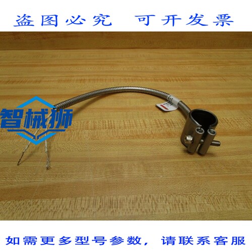 原装供应 WATLOW MB1A1JN3-H12 矿物绝缘带状加热器 MB1A1JN3H12
