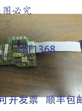 原装供应无名 PenDrive 随身碟板 234845