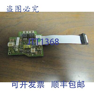原装供应无名 PenDrive 随身碟板 234845