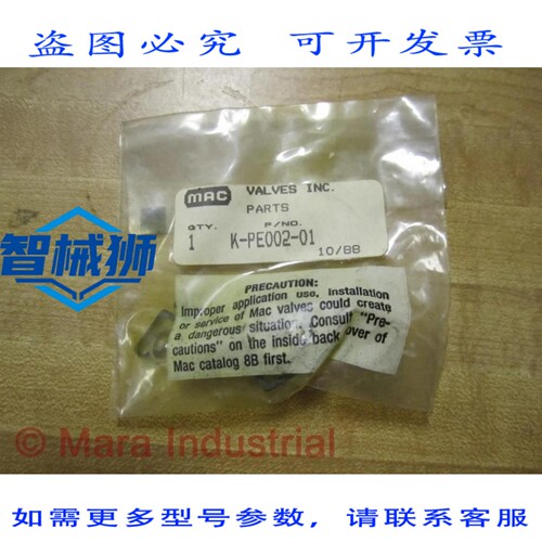 原装供应 MAC阀门K-PE002-01 INC阀门