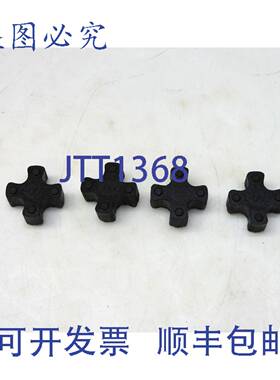 原装供应4 件套 LOVEJOY L050 蜘蛛联轴器