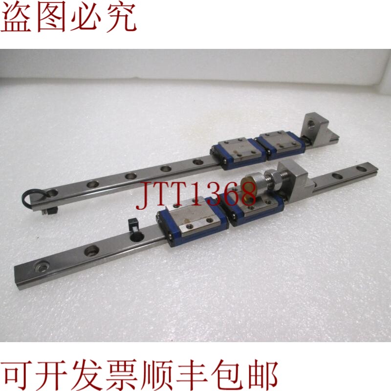 原装供应NSK,PUO9 N8K,滑轨,二手,2件装